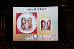 ���������꡼ No.017�Υ���ͥ������ / �����դ���Ϫ���줿Nintendo Switch�ǡּ����Υѥ�ޡ�ȯ�䵭ǰ���٥�ȡ�����ܥ��ե����ݡ���