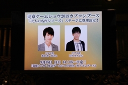 ���������꡼ No.021�Υ���ͥ������ / �����դ���Ϫ���줿Nintendo Switch�ǡּ����Υѥ�ޡ�ȯ�䵭ǰ���٥�ȡ�����ܥ��ե����ݡ���