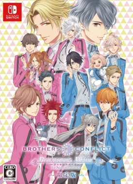 乙女チック4gamer 第217回 Brothers Conflict Precious Baby For Nintendo Switch を特集 攻略対象は13人の兄弟達