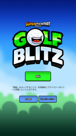 ï᤯åץ ޥ۸եGolf BlitzפҲ𤹤֡ʤۤܡޥۥ̿2017