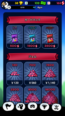 画像ギャラリー No.009のサムネイル画像 / 誰よりも早くカップインを狙え! スマホ向けゴルフゲーム「Golf Blitz」を紹介する「(ほぼ)日刊スマホゲーム通信」第2017回