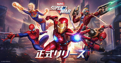 流星 伝説 バレル Marvel キャラクター Kami2323 Jp