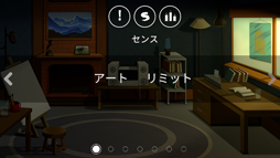 画像ギャラリー No.001のサムネイル画像 / ランアクションゲーム「A Trail!」,本日配信スタート