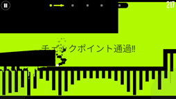 画像ギャラリー No.005のサムネイル画像 / ランアクションゲーム「A Trail!」,本日配信スタート