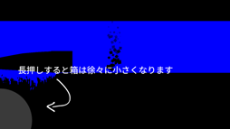 画像ギャラリー No.006のサムネイル画像 / ランアクションゲーム「A Trail!」,本日配信スタート