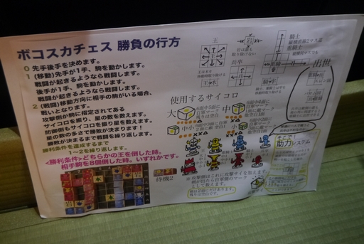 ꡼ No.003Υͥ / [ץ쥤]֥ܥפˡץγѤȱɤ餮ɽ롼뤬ħΥܡɥ