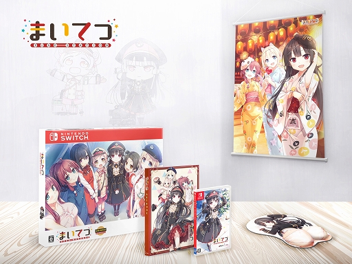 Nintendo Switch版「まいてつ -pure station-」の発売日が2020年1月16
