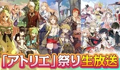 11��26��21��00��ꥢ�ȥꥨ���꡼���κǿ������������ֽ��Ρإ��ȥꥨ�ٺפꡪ�������פ��»�