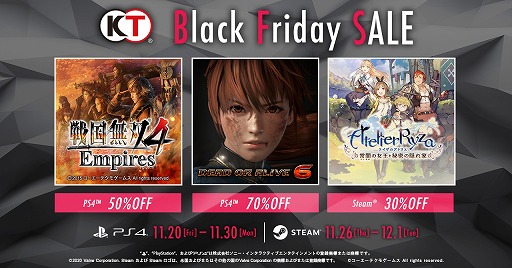 画像ギャラリー No.001のサムネイル画像 / コーエーテクモゲームスがSteamでBlack Fridayセールを開始。「ライザのアトリエ」などがお得な価格に