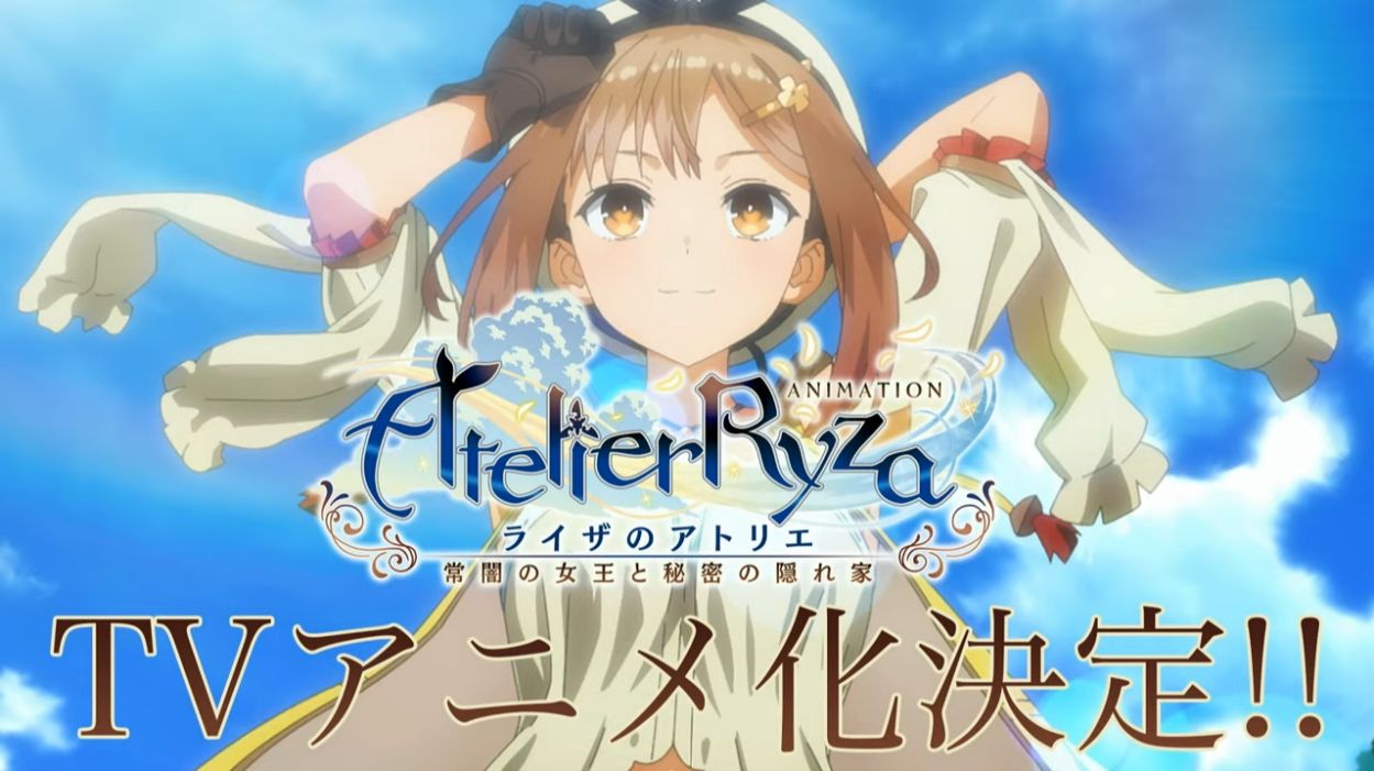 ライザのアトリエ」のテレビアニメ化が決定。2023年夏に放送開始