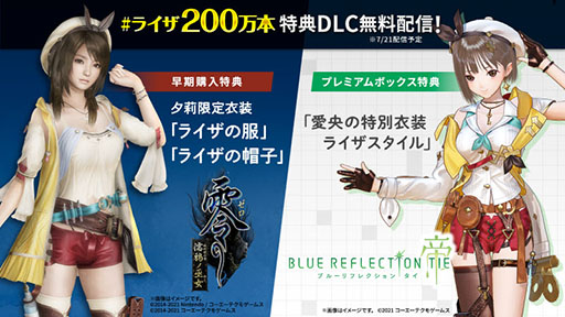 ꡼ No.008Υͥ / ֥饤Υȥꥨ3ʤʤ̩꡼߷׽вܿ200ܤˡȥλˤ饹Ȥ