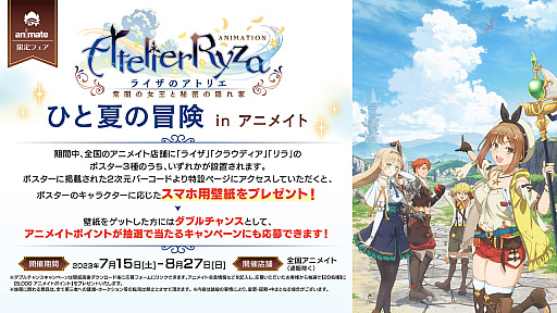 ꡼ No.002 | ˥֥饤Υȥꥨ Ǥν̩αȡסBlu-rayDVD꡼ꡣ920ȯͽ1㥱åȥ饹ȸ