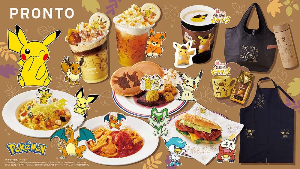 ポケモン」のスペシャルメニューやオリジナルグッズが全国のPRONTOで10