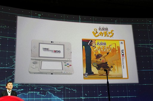 画像(003)「ポケットモンスター」の事業戦略発表会をレポート。睡眠のエンターテイメント化や,最新作と連携するクラウドサービスなど,新企画が目白押し