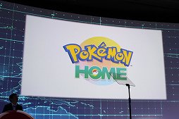 画像(010)「ポケットモンスター」の事業戦略発表会をレポート。睡眠のエンターテイメント化や，最新作と連携するクラウドサービスなど，新企画が目白押し