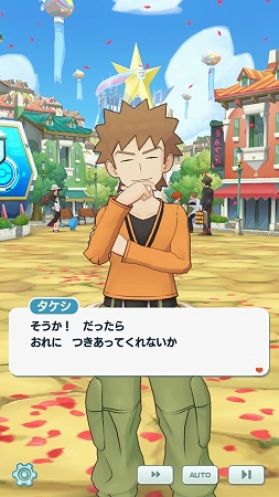 ポケモンマスターズ 先行体験会をレポート ゲームの中身だけでなく質疑応答集も