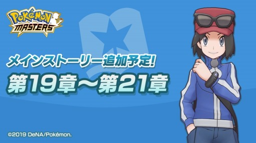 ���������꡼ No.001�Υ���ͥ������ / �֥ݥ����ޥ��������ס��ᥤ�󥹥ȡ��꡼���Ϥȥȥ졼�ʡ��֥����פ�11��7�����о�