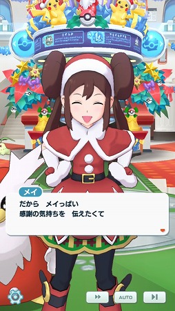 画像ギャラリー No.004のサムネイル画像 / 「ポケモンマスターズ」,おもてなしの衣装を着た「メイ&デリバード」が登場