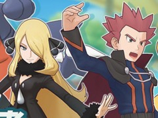ポケモンマスターズ ワタルとシロナが登場するエピソードイベント ふたりの王者 が配信スタート