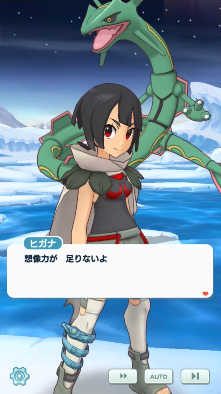 画像集 003 ポケモンマスターズ ヒガナ レックウザが登場するイベント 天空を統べる竜