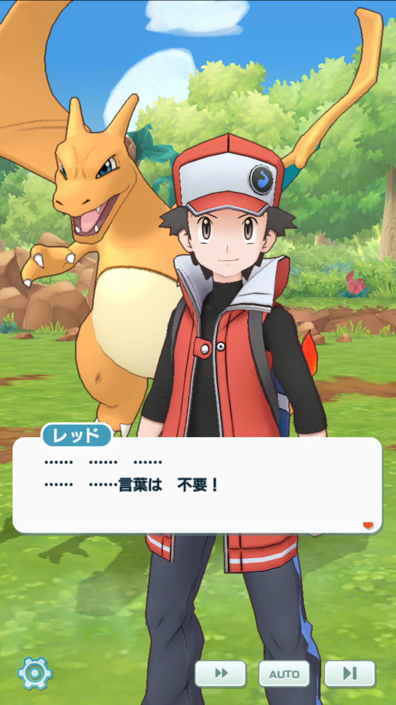 画像集no 002 ポケモンマスターズ 限定バディーズ 5 マジコスレッド リザードン が登場 画像集no 002 ポケモンマスターズ 限定バディーズ 5 マジコスレッド リザードン が登場