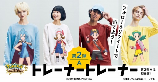 ���������꡼ No.001�Υ���ͥ������ / �֥ݥ����ޥ��������ס��ȥȥ졼�ʡ��ȥ졼�ʡ��ɤ�������������ץ쥼��ȥ����ڡ�����2�Ƥ�»�