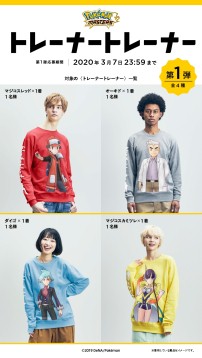 ���������꡼ No.003�Υ���ͥ������ / �֥ݥ����ޥ��������ס��ȥȥ졼�ʡ��ȥ졼�ʡ��ɤ�������������ץ쥼��ȥ����ڡ�����2�Ƥ�»�