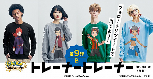 ���������꡼ No.004�Υ���ͥ������ / �֥ݥ����ޥ��������פ�����ݥ���󥤥٥�ȡ������������񤤹ߤ����ɤ�����