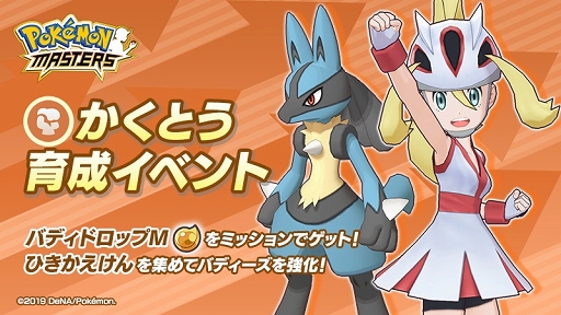 ���������꡼ No.003�Υ���ͥ������ / �֥ݥ����ޥ��������׿��Хǥ������֡�5 �ߥĥ������쥤�ɡפ��о�