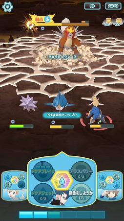 ポケモンマスターズ レジェンドバトル エンテイ を開催 新バディーズ 5 マジコスギーマ サメハダー も