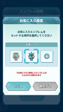 画像ギャラリー No.006のサムネイル画像 / 「ポケモンマスターズ」,レジェンドバトル「エンテイ」を開催。新バディーズ“★5 マジコスギーマ&サメハダー”も