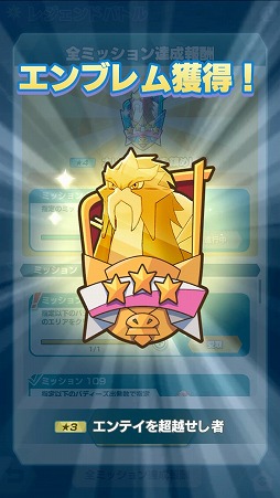ポケモンマスターズ レジェンドバトル エンテイ を開催 新バディーズ 5 マジコスギーマ サメハダー も