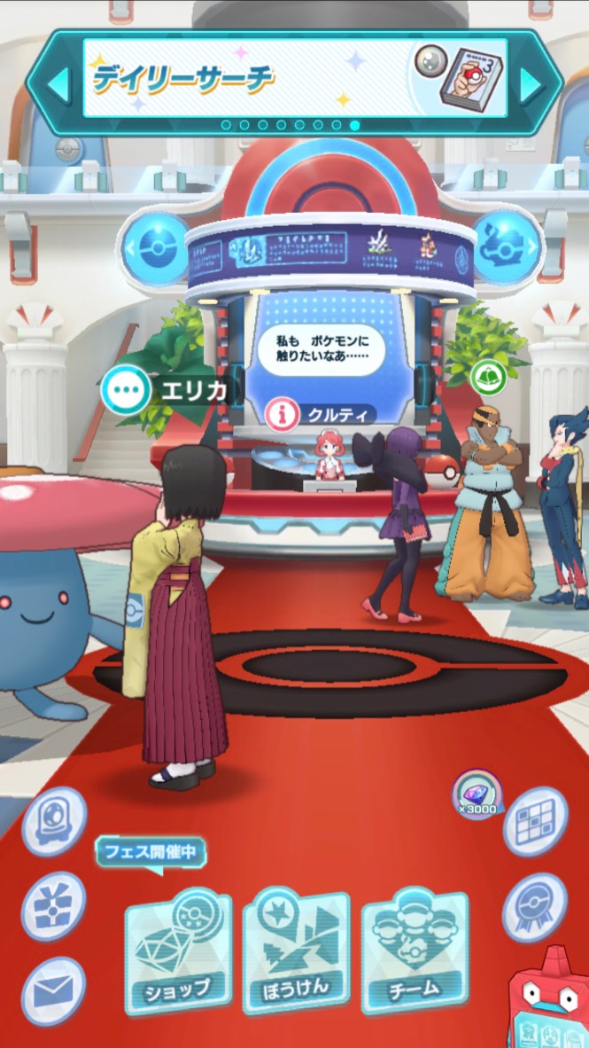 画像集 002 ポケモンマスターズ エピソードイベント セレナのお菓子パーティ が開催