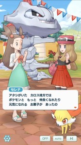 ���������꡼ No.004�Υ���ͥ������ / �֥ݥ����ޥ��������ס����ԥ����ɥ��٥�ȡ֥���ʤΤ��ۻҥѡ��ƥ��פ�����