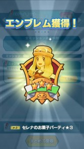 ���������꡼ No.006�Υ���ͥ������ / �֥ݥ����ޥ��������ס����ԥ����ɥ��٥�ȡ֥���ʤΤ��ۻҥѡ��ƥ��פ�����