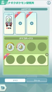 ���������꡼ No.010�Υ���ͥ������ / �֥ݥ����ޥ��������ס����ԥ����ɥ��٥�ȡ֥���ʤΤ��ۻҥѡ��ƥ��פ�����