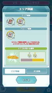 ���������꡼ No.004�Υ���ͥ������ / �֥ݥ����ޥ��������ס��Ȥष���ޥ����٥�ȡɤ�������������