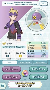 ���������꡼ No.009�Υ���ͥ������ / �֥ݥ����ޥ��������ס��Ȥष���ޥ����٥�ȡɤ�������������