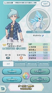 ���������꡼ No.006�Υ���ͥ������ / �֥ݥ����ޥ��������ס����٥�ȡȲƤ� ���� ���ڤ�!�ɤ�����