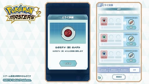 ���������꡼ No.012�Υ���ͥ������ / �֥ݥ����ޥ��������ס����٥�ȡȲƤ� ���� ���ڤ�!�ɤ�����