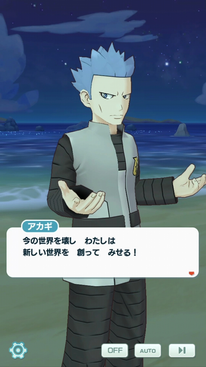 画像集 008 ポケモンマスターズ 新バディーズの 5マジコスシロナ ジャラランガ が登場 プロデューサー