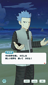 ポケモンマスターズ 新バディーズの 5マジコスシロナ ジャラランガ が登場 プロデューサーレターの公開も