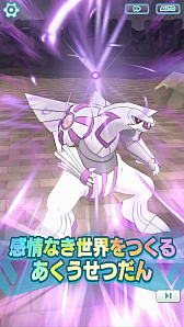 ポケモンマスターズ 新バディーズの 5マジコスシロナ ジャラランガ が登場 プロデューサーレターの公開も