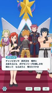 画像ギャラリー No.005のサムネイル画像 / 「ポケマス」から「ポケモンマスターズ EX」へ。期間中のログインでダイヤ3000個がもらえるアニバーサリーイベントが開催