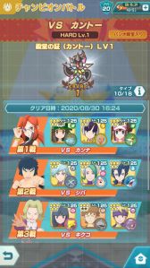 画像ギャラリー No.006のサムネイル画像 / 「ポケマス」から「ポケモンマスターズ EX」へ。期間中のログインでダイヤ3000個がもらえるアニバーサリーイベントが開催