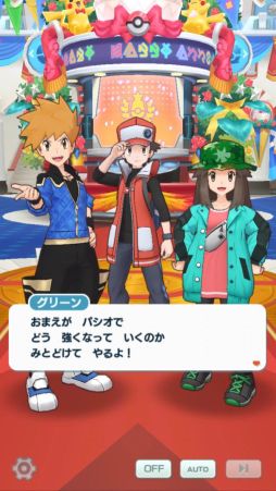 ポケマス から ポケモンマスターズ Ex へ 期間中のログインでダイヤ3000個がもらえるアニバーサリーイベントが開催