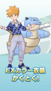 画像ギャラリー No.013のサムネイル画像 / 「ポケマス」から「ポケモンマスターズ EX」へ。期間中のログインでダイヤ3000個がもらえるアニバーサリーイベントが開催