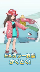 画像ギャラリー No.017のサムネイル画像 / 「ポケマス」から「ポケモンマスターズ EX」へ。期間中のログインでダイヤ3000個がもらえるアニバーサリーイベントが開催