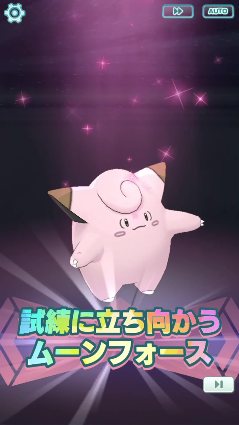 画像集 013 ポケモンマスターズ Ex にリーリエ グラジオ ルザミーネが登場 エピソードイベントもスタート