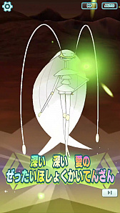 ���������꡼ No.007�Υ���ͥ������ / �֥ݥ����ޥ������� EX�פ˥꡼�ꥨ�����饸�����륶�ߡ��ͤ��о졣���ԥ����ɥ��٥�Ȥ⥹������